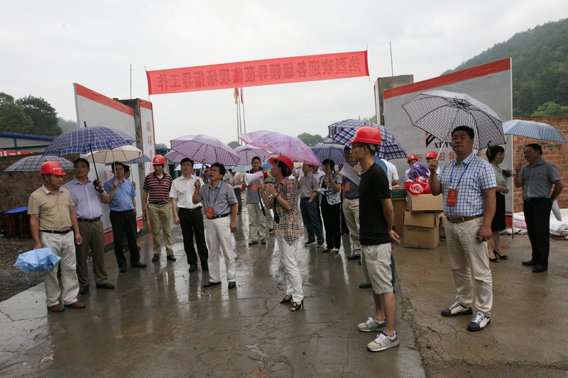 浙江必一运动官网建设集团有限公司