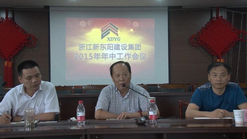 浙江必一运动官网建设集团有限公司